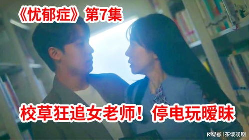 短剧狂撩千亿总裁爆捶渣男免费在线观看_狂撩千亿总裁爆锤渣男短剧--第1张