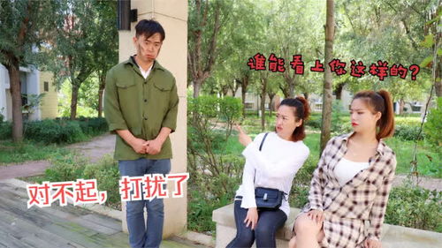 短剧我和闺蜜一起穿进狗血短剧免费在线观看_我和闺蜜一起穿书百度云--第1张