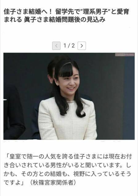 短剧假千金替嫁残疾大佬后，被娇养了免费在线观看_替嫁后真千金被宠得全文免费阅读--第1张