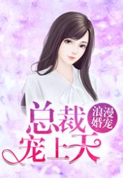 热播短剧退婚后我被千亿总裁宠上天长篇剧情介绍_被退婚后我暴富了--第1张