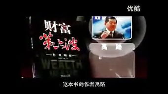 短剧月中免费在线观看_月中人优酷--第1张