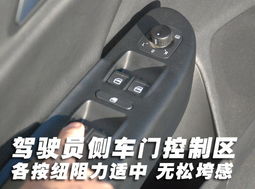 大众r36_大众r36油耗--第1张