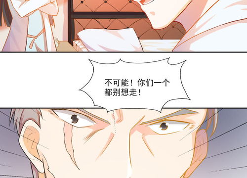 短剧顾少的隐婚罪妻免费在线观看_隐婚顾少的心尖宠6漫画--第1张