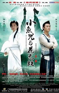 短剧绝代天骄免费在线观看_绝代天骄电视剧免费看--第1张