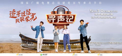 短剧如果声音记得你长篇免费在线观看_如果声音记得大结局--第1张