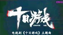短剧消失的爱免费在线观看_歌曲消失的爱--第1张