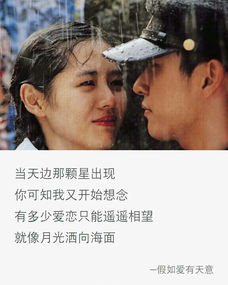 短剧如果爱有天意免费在线观看_如果爱有天意 下载--第1张