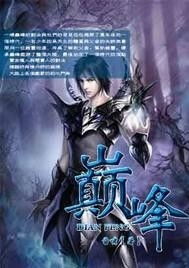 短剧天王殿之无名战神免费在线观看_天王殿之巅峰战神免费--第1张