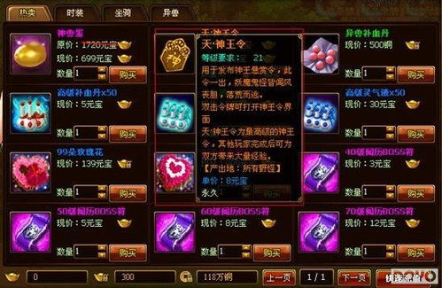 短剧神王免费在线观看_神王令免费观看--第1张