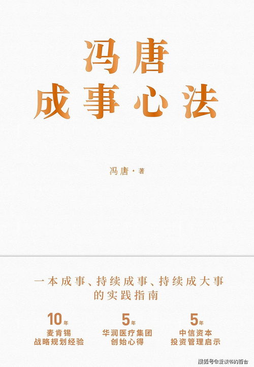短剧穿书后我成了顶级强少初五&彭小芳&徐依免费在线观看的简单介绍--第1张