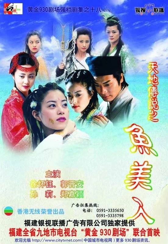 短剧我在古代纵横天下免费在线观看_我在古代电视剧--第1张