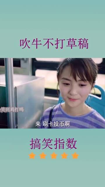 短剧不装了，我妈是首富免费在线观看_不装了我是亿万富翁什么电影--第1张