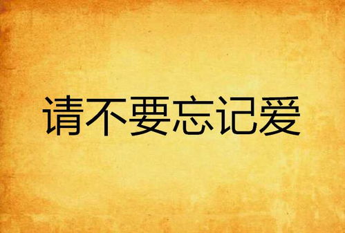 短剧爱随秋风起免费在线观看_爱随风起却不随风散是什么意思--第1张