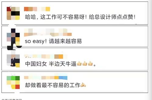 短剧程总，您认错白月光了免费在线观看_程总你认错白月光了短剧免费观看--第1张