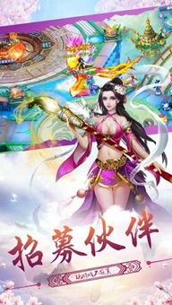 短剧九转帝尊仙侠剧免费在线观看_九转帝尊百度百科给我直达--第1张