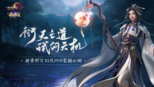 短剧穿越合欢宗免费在线观看_穿越到合欢门派的女主--第1张