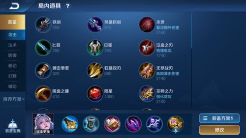 短剧战尊之王免费在线观看_战王 在线播放--第1张