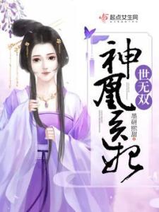 短剧无双神婿免费在线观看_无双神婿全文免费阅读--第1张
