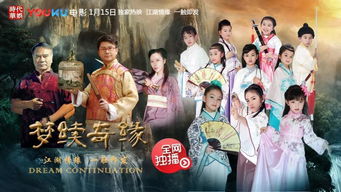 短剧回到古代当富翁免费在线观看_回到古代电视剧--第1张