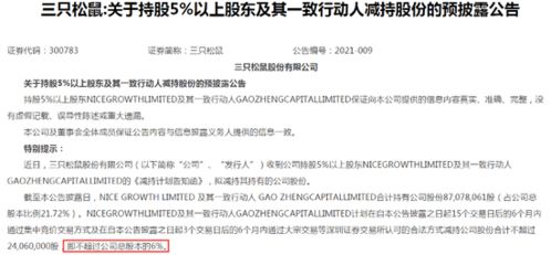 短剧彩礼谈崩后，我转身和千亿首富领证免费在线观看_彩礼最终到了谁的手里--第1张
