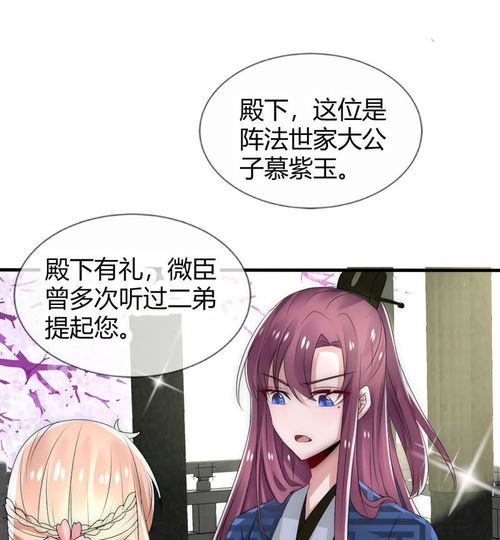 短剧少帅，你的傻妻掉马甲了免费在线观看_替嫁傻妻想失宠短剧免费观看--第1张