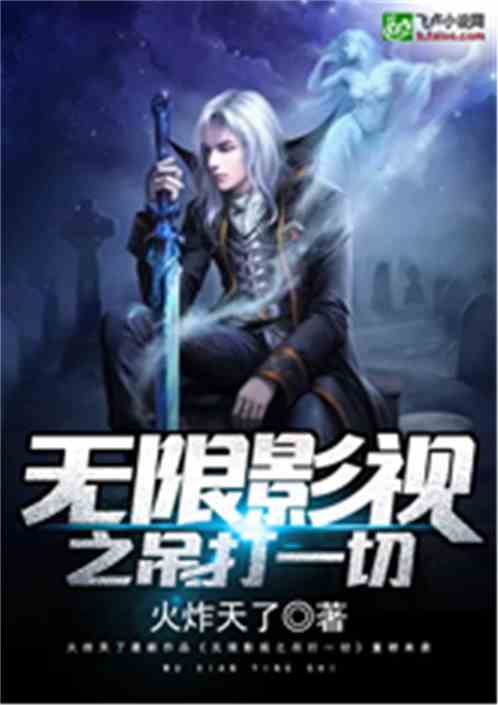 热播短剧-天神殿免费在线观看_免费观看天神殿小说--第1张