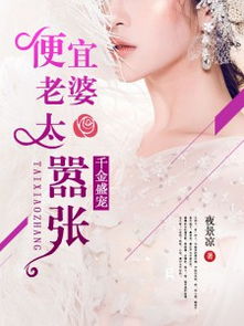 短剧金总夫人真千金免费在线观看_金夫人是什么电视剧--第1张