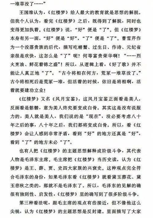 短剧女儿要和我同归于尽免费在线观看_女儿与我阅读理解答案启示--第1张
