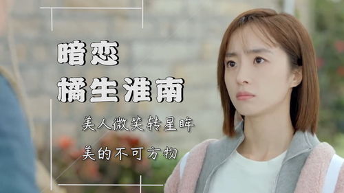 短剧暗恋你的微笑王子怡免费在线观看_暗恋你的微笑短剧在线观看--第1张