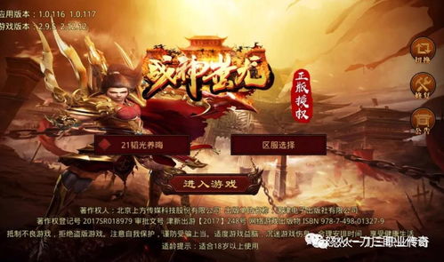 短剧天斩免费在线观看_天斩1949--第1张