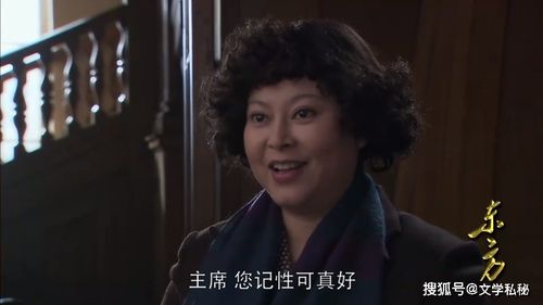 短剧我的夫人会仙术免费在线观看_电影我的夫人男主角叫什么--第1张