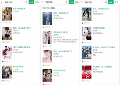 短剧离婚后陆总他后悔了合成版免费在线观看_离婚后总裁他后悔了--第1张
