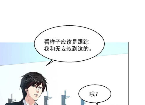包含短剧绝品医圣医圣，我把未婚妻送上审判庭免费在线观看的词条--第1张