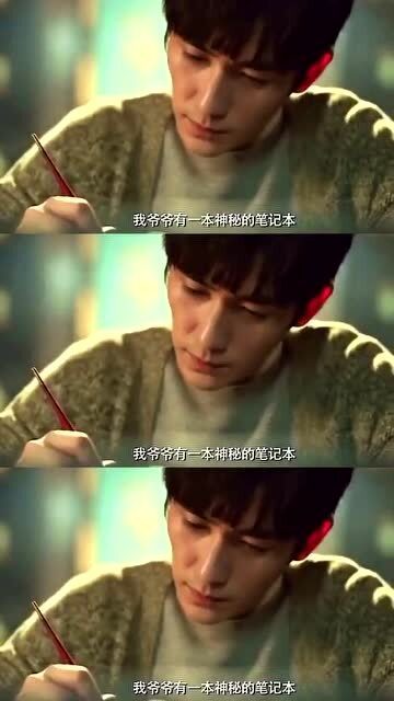 短剧偏爱你星辰为证免费在线观看_偏爱完整版在线试听--第1张