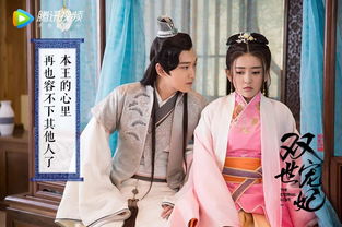 短剧团宠女王免费在线观看_团宠王妃网剧--第1张
