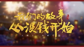 短剧迟欢似是顾人来免费在线观看_红果短剧免费看全集--第1张