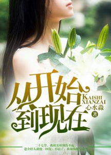 短剧顾总，宋秘书要去父留子了免费在线观看_顾什么宋什么的小说--第1张