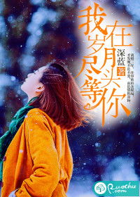 短剧我在星光尽头等你免费在线观看_我在星光下等你 小说--第1张
