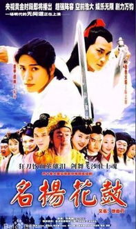 短剧独尊雄霸天下长篇完整版mp免费在线观看_独霸天下电视剧演员表--第1张
