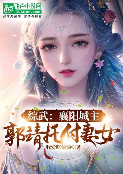 短剧我在寒武纪元当城主免费在线观看_寒武再临小说--第1张