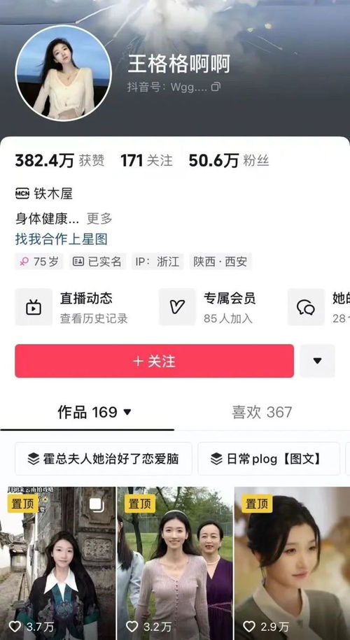 短剧脱缰王格格免费在线观看_王格格短剧全集免费观看--第1张