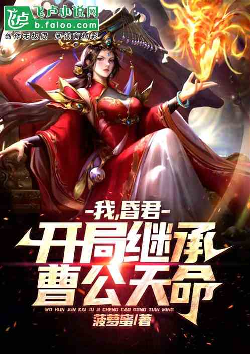 短剧逆天改命从我当皇帝开始免费在线观看_逆天改命有哪些影片--第1张