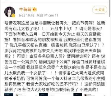 短剧不好意思，你才是替身$今日替你承欢，明日将你取代免费在线观看--第1张