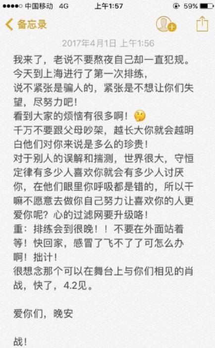 短剧傅少心尖宠免费在线观看_傅少的心尖宠儿全文免费阅读我爱豆腐--第1张