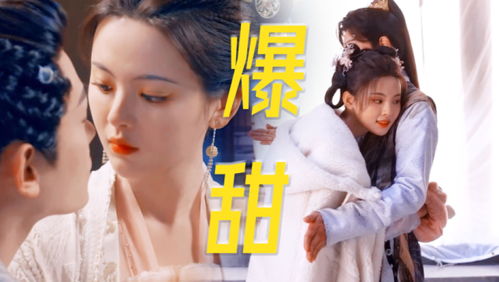短剧先婚后爱：顾少的落魄娇妻免费在线观看_顾少的落魄娇妻第二部--第1张