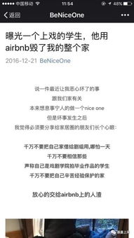 包含短剧我的岁极品女房东免费在线观看的词条--第1张