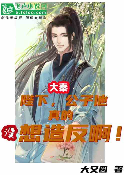 短剧陛下我真的只想花钱啊免费在线观看_陛下我要宫斗--第1张