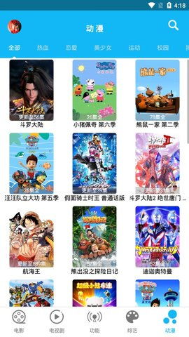 短剧夜色盛妆免费在线观看的简单介绍--第1张