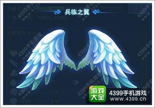 短剧羽翼天下免费在线观看_羽翼影视下载安装--第1张