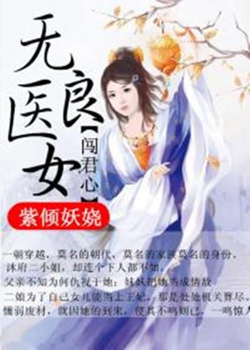短剧君心难逑全免费在线观看_君心难测什么意思--第1张